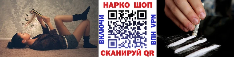 Магазин наркотиков Полевской COCAIN Меф мяу мяу МДМА АМФЕТАМИН ГАШИШ КЕТАМИН Альфа ПВП Бошки Шишки