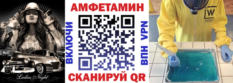 Амфетамин 98%  Полевской 