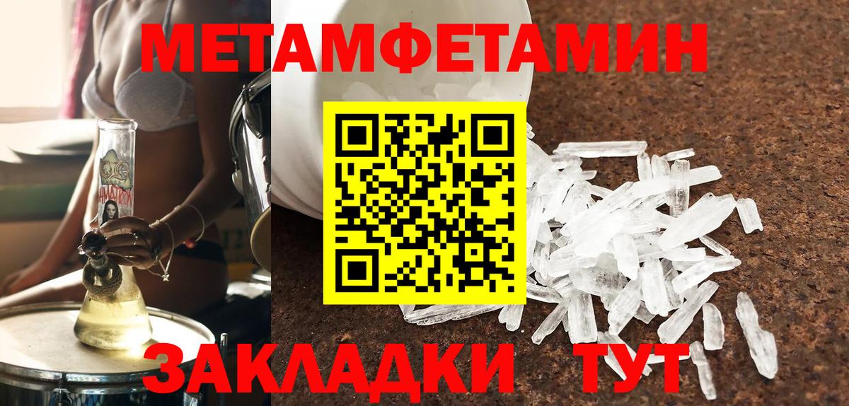АМФ VHQ Полевской