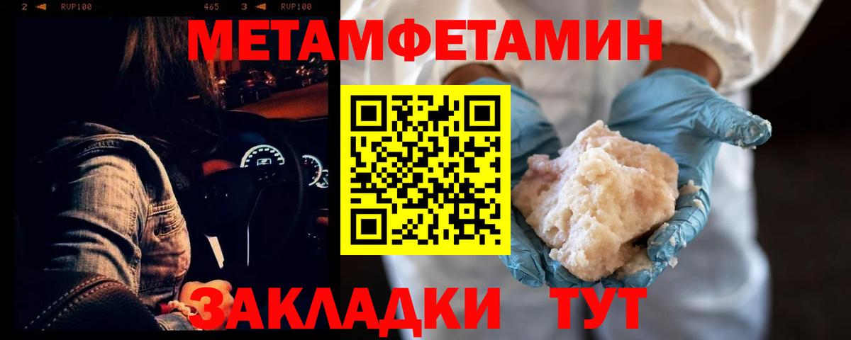 АМФЕТАМИН  Вход с VPN  Амфетамин  Полевской  АМФЕТАМИН Premium 