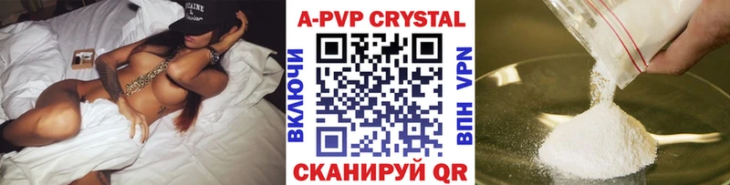 купить наркотики цена  Полевской  APVP VHQ 