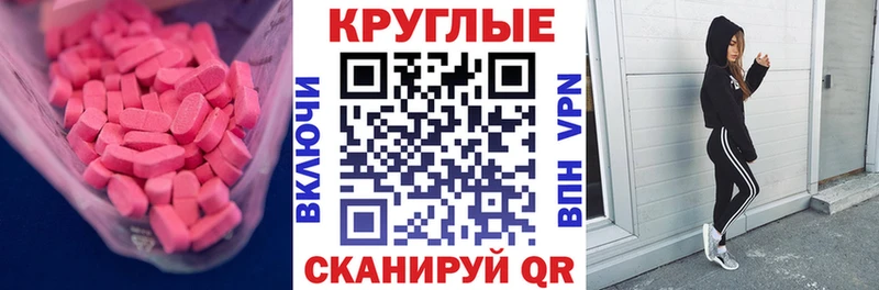 mega ONION  Полевской  ЭКСТАЗИ DUBAI  даркнет сайт 