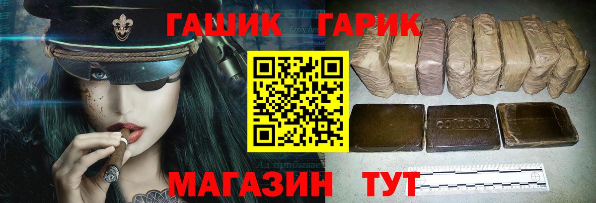 ГАШИШ убойный Полевской