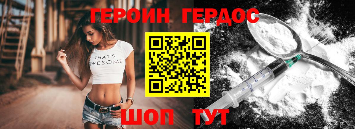 Полевской  ГАШИШ  Вход с VPN  Мефедрон   Конопля 