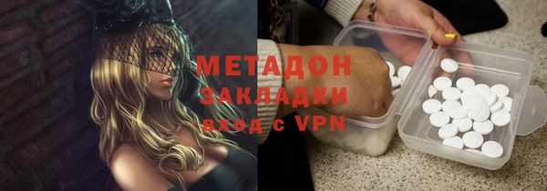 мефедрон VHQ Россошь