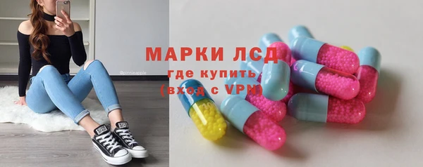прущая мука Рославль
