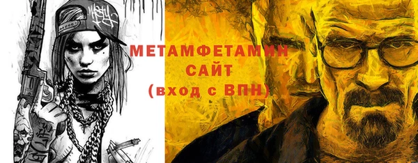 мефедрон мука Алексин