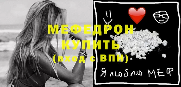 мефедрон мука Алексин