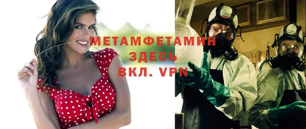 мефедрон мука Алексин