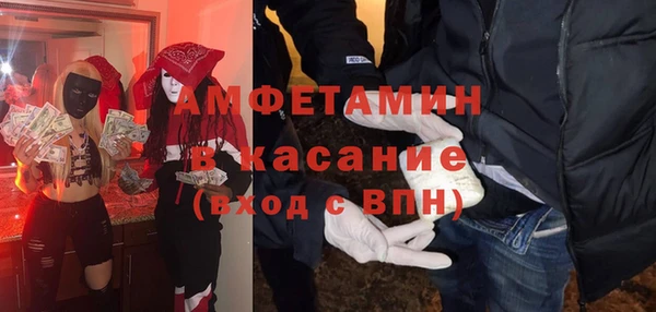 мефедрон мука Алексин