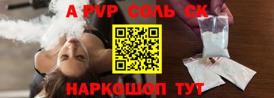 хмурый Сланцы