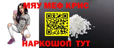 прущая мука Ставрополь