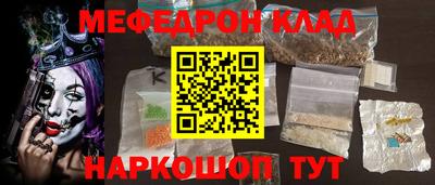 ешки Славгород