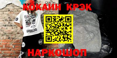кокаин Среднеуральск