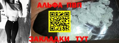 apvp Славянск-на-Кубани