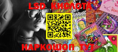 apvp Славянск-на-Кубани