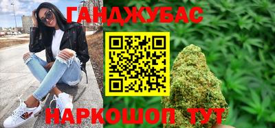 прущая мука Ставрополь