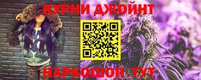 хмурый Сланцы