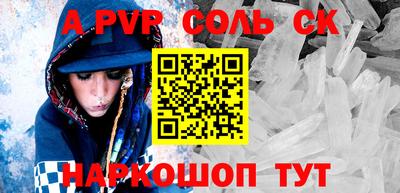 хмурый Сланцы