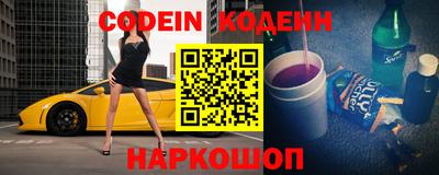 кокаин премиум Старая Купавна
