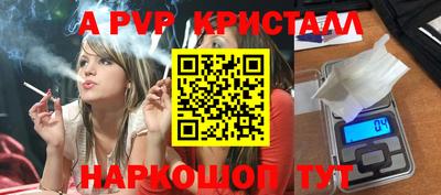 прущая мука Ставрополь