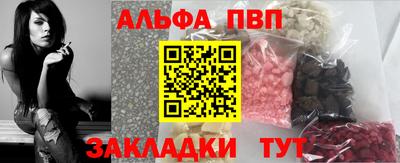 прущая мука Ставрополь