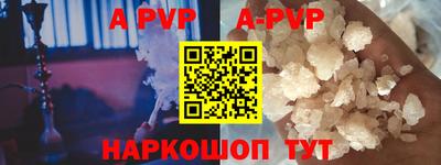 кокаин премиум Старая Купавна