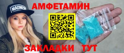хмурый Сланцы