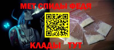 хмурый Сланцы