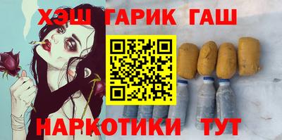 прущая мука Ставрополь