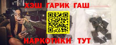 хмурый Сланцы