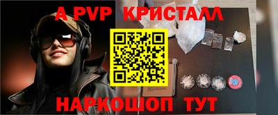 ешки Славгород
