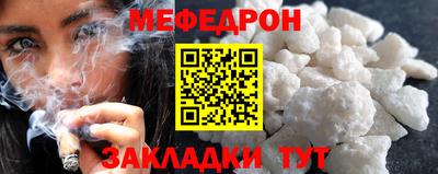 прущая мука Ставрополь