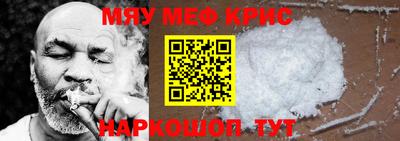 кокаин Среднеуральск