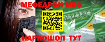 кокаин премиум Старая Купавна