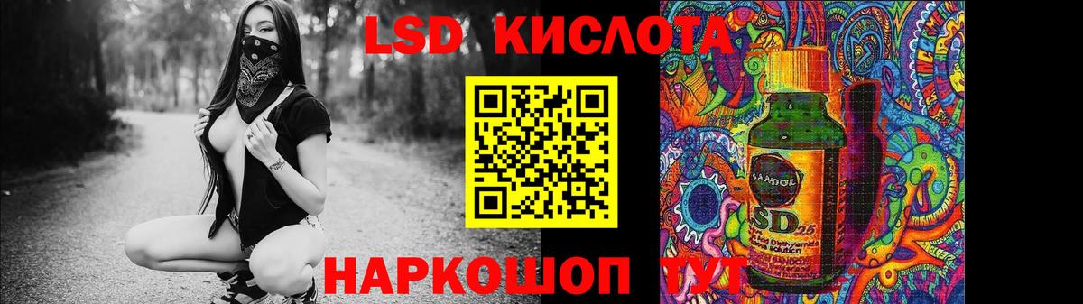 ЛСД экстази кислота  Вход с VPN    ссылка  Лсд 25 экстази кислота  Полевской 