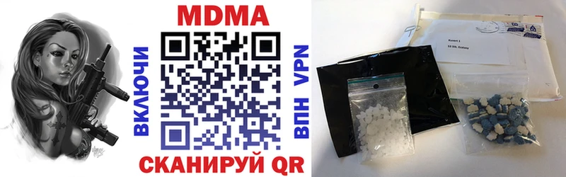 где найти наркотики  мориарти формула  MDMA crystal  Полевской 