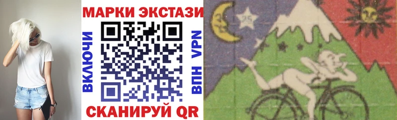 МЕГА   Полевской  Марки N-bome 1500мкг 