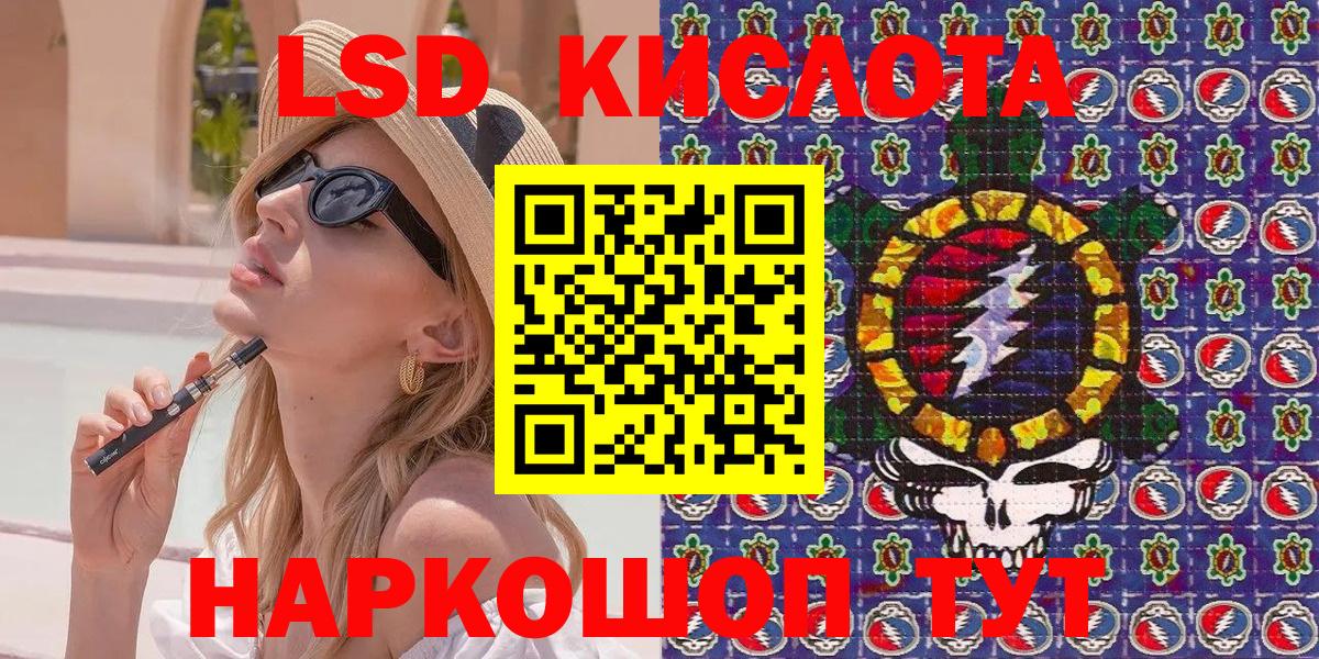 где найти наркотики  Вход с VPN  Полевской  Марки 25I-NBOMe 1500мкг 