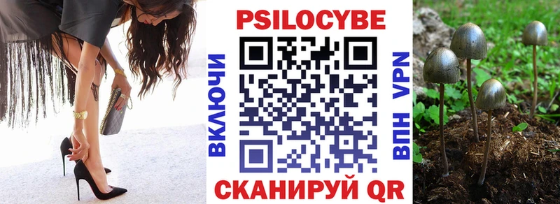 Галлюциногенные грибы мицелий Полевской