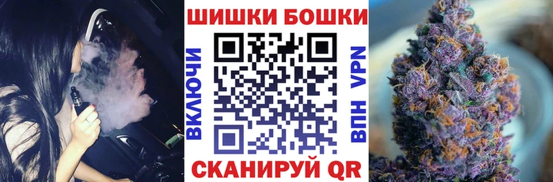где можно купить наркотик Полевской Шишки марихуана VHQ