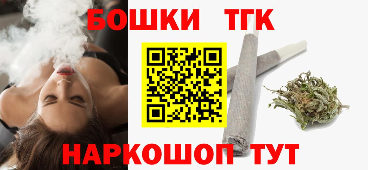 Канабис AK-47 Полевской
