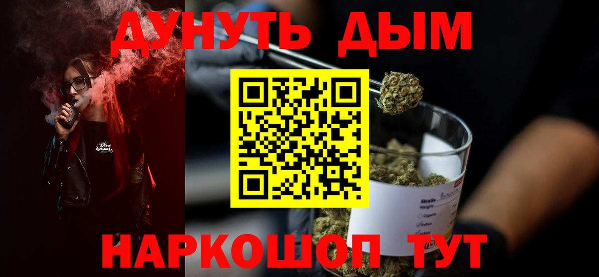 МАРИХУАНА AK-47  Шишки марихуана сатива  Вход с VPN  Полевской  Конопля индика 